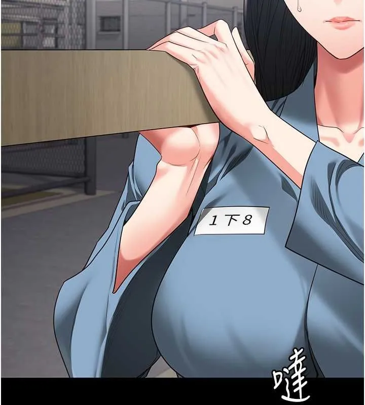 监狱女囚 - 第85話-狹路相逢 - page 71