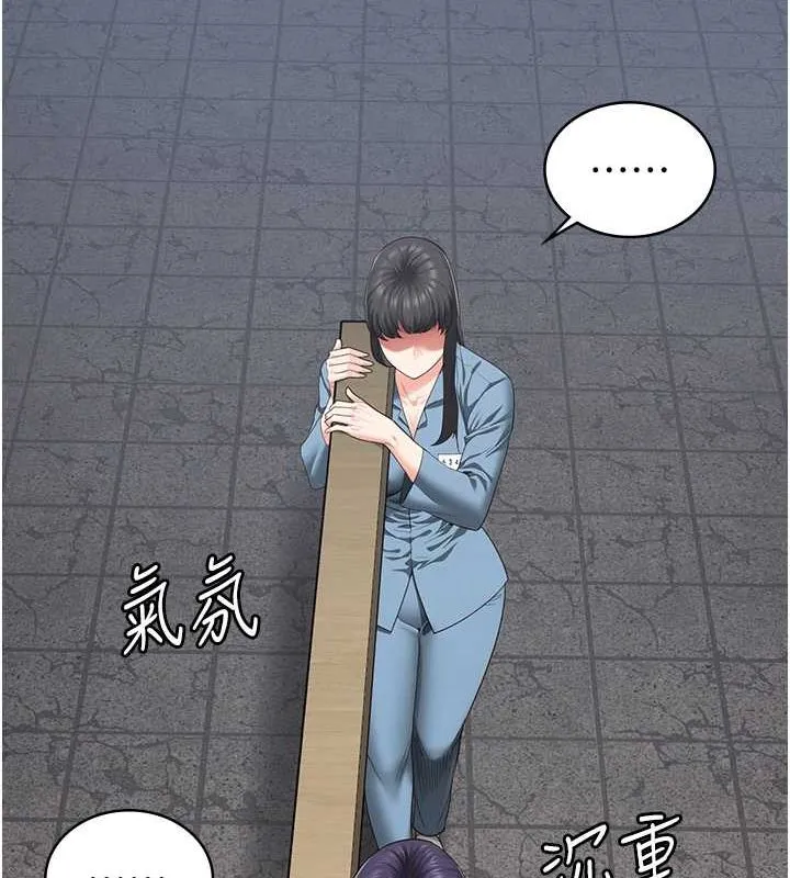 监狱女囚 - 第85話-狹路相逢 - page 73