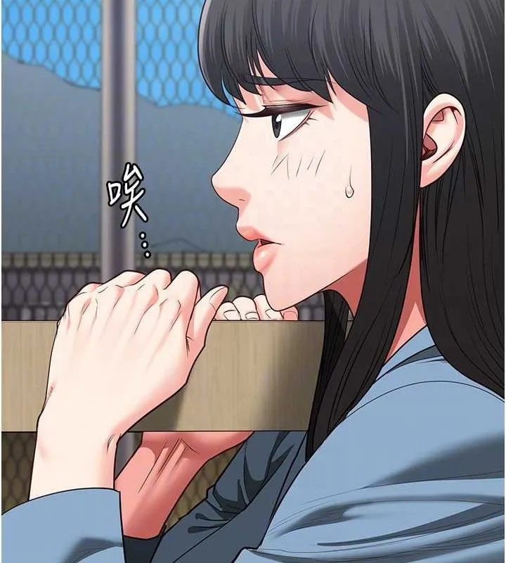 监狱女囚 - 第85話-狹路相逢 - page 77