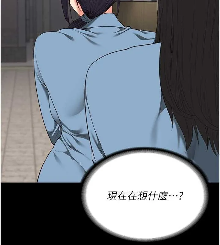 监狱女囚 - 第85話-狹路相逢 - page 82