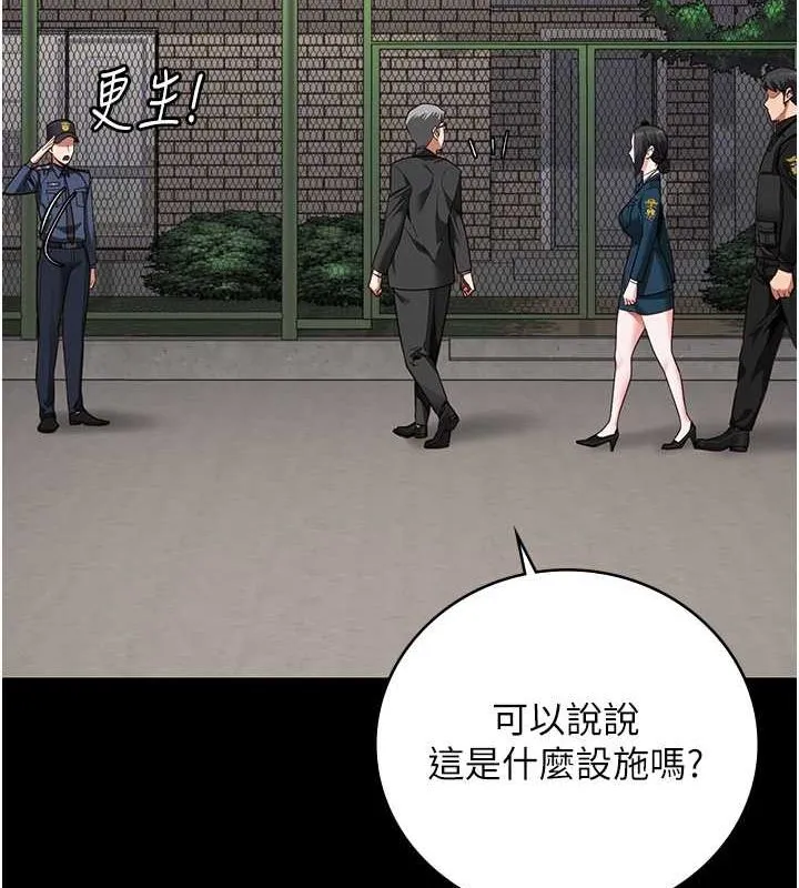 监狱女囚 - 第85話-狹路相逢 - page 93