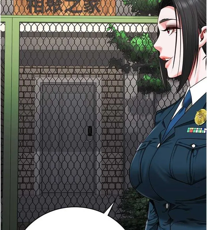 监狱女囚 - 第85話-狹路相逢 - page 95