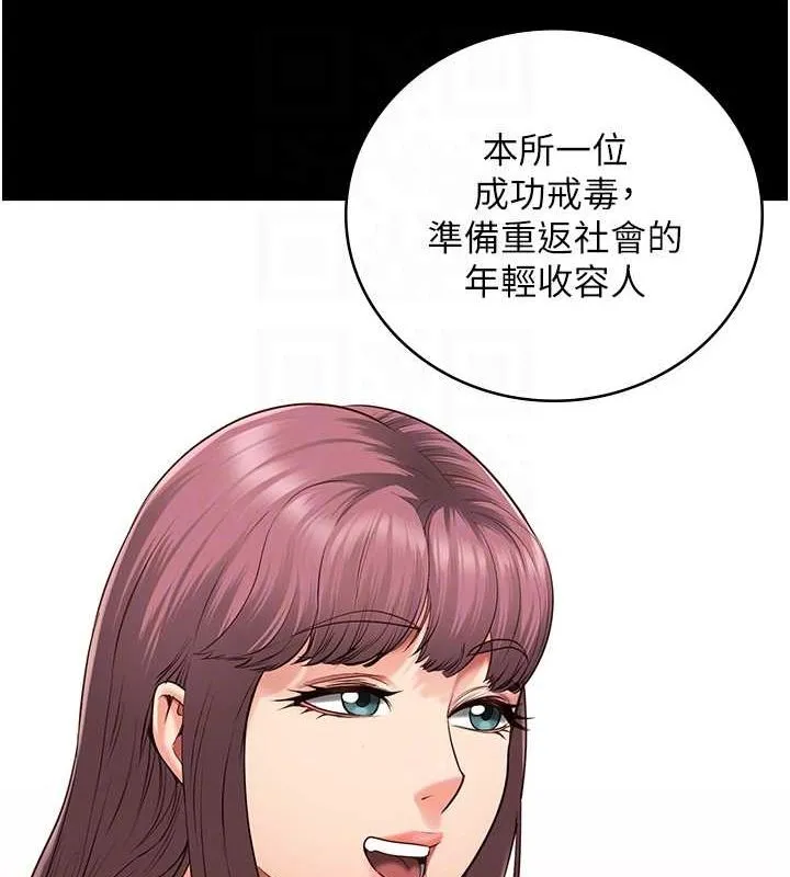 监狱女囚 - 第85話-狹路相逢 - page 99