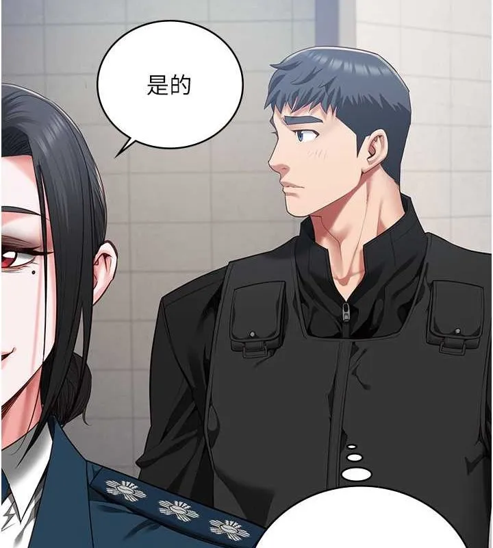 监狱女囚 - 第85話-狹路相逢 - page 102
