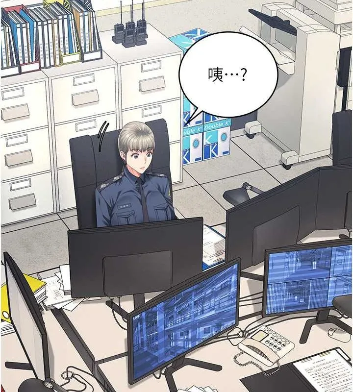 监狱女囚 - 第85話-狹路相逢 - page 110