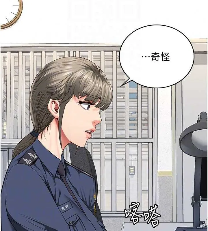 监狱女囚 - 第85話-狹路相逢 - page 112