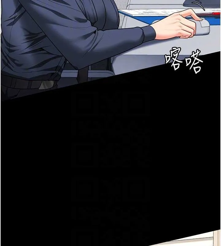 监狱女囚 - 第85話-狹路相逢 - page 113
