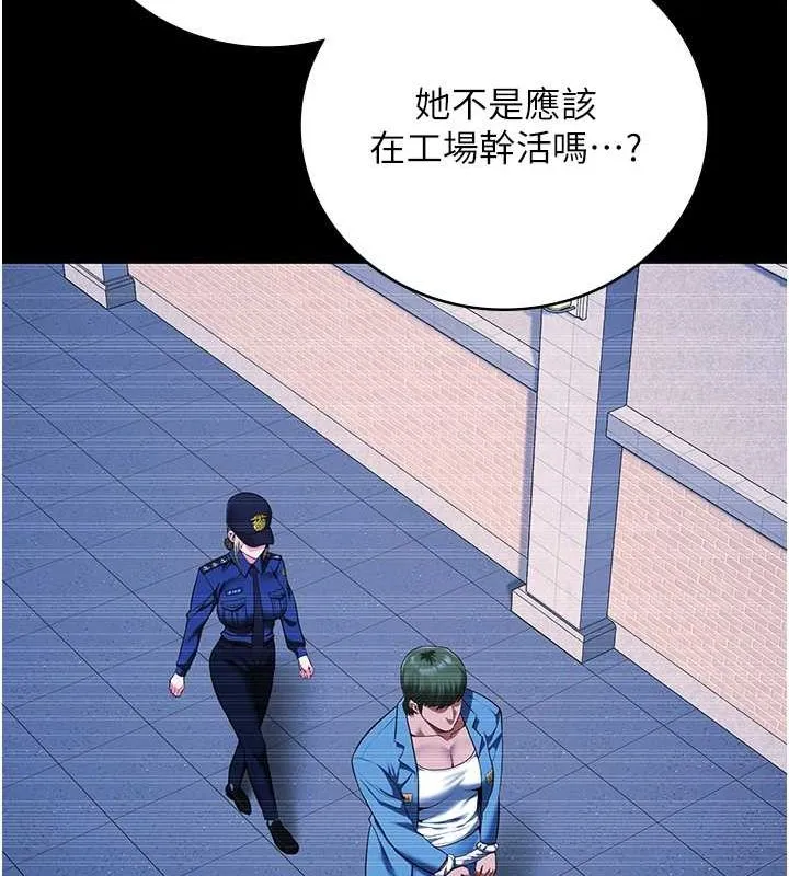 监狱女囚 - 第85話-狹路相逢 - page 116