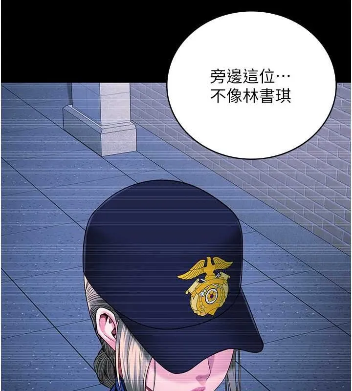 监狱女囚 - 第85話-狹路相逢 - page 118
