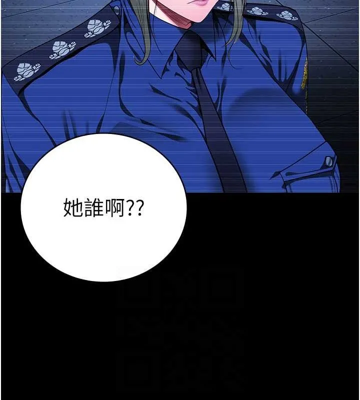 监狱女囚 - 第85話-狹路相逢 - page 119