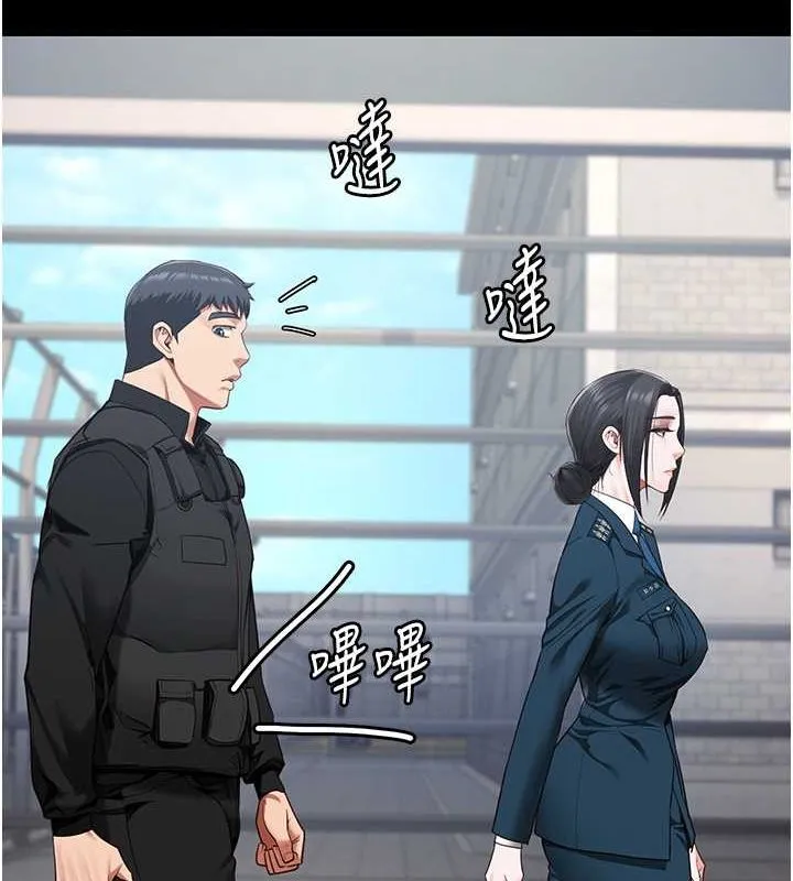 监狱女囚 - 第85話-狹路相逢 - page 132