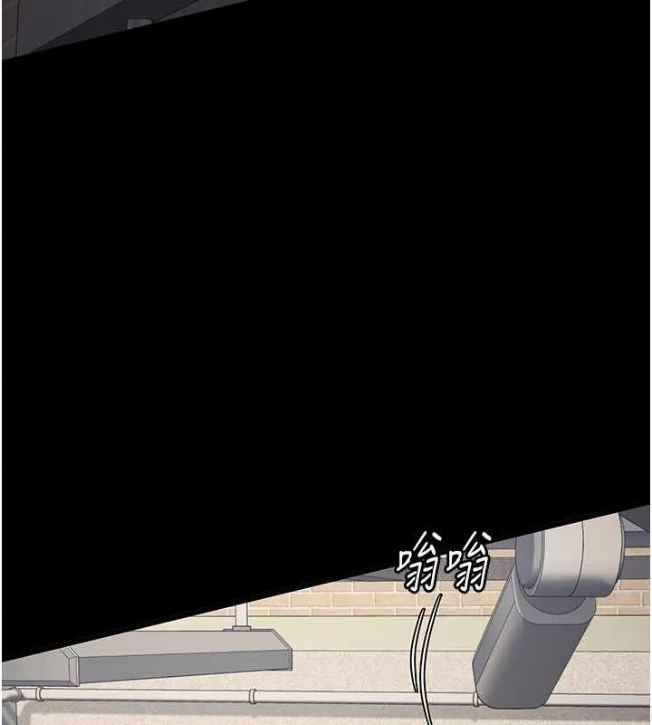 监狱女囚 - 第85話-狹路相逢 - page 142
