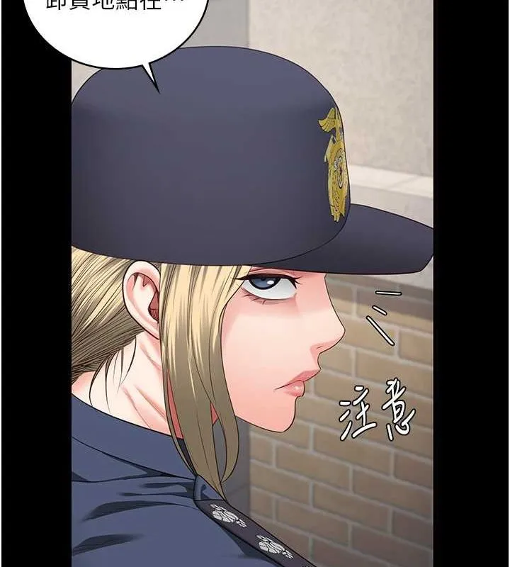 监狱女囚 - 第85話-狹路相逢 - page 145
