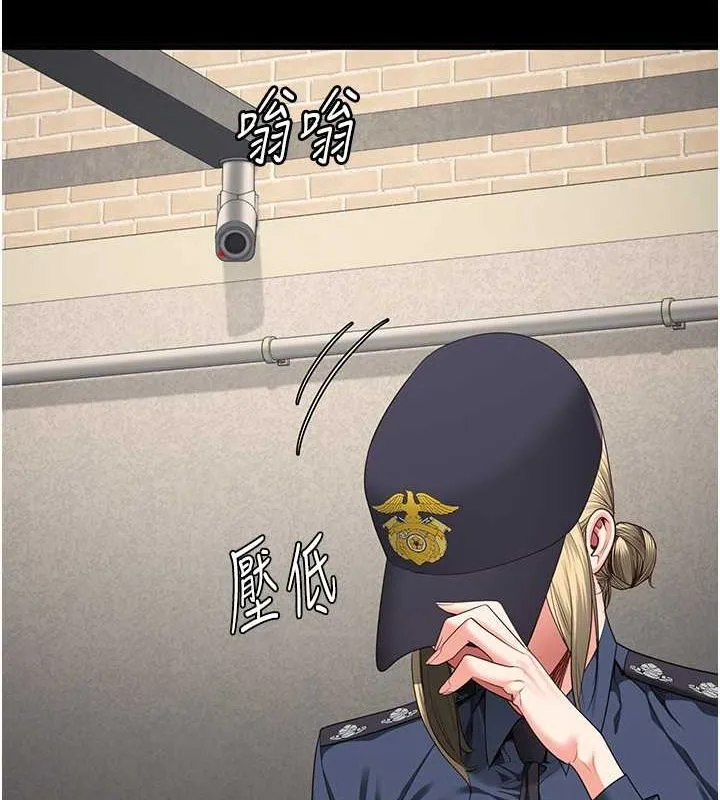 监狱女囚 - 第85話-狹路相逢 - page 147