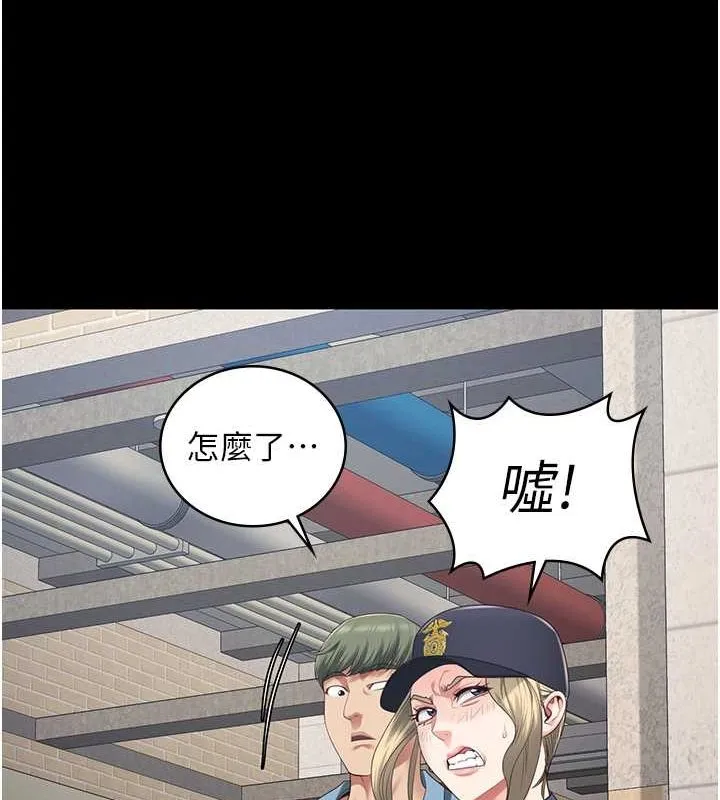 监狱女囚 - 第85話-狹路相逢 - page 157