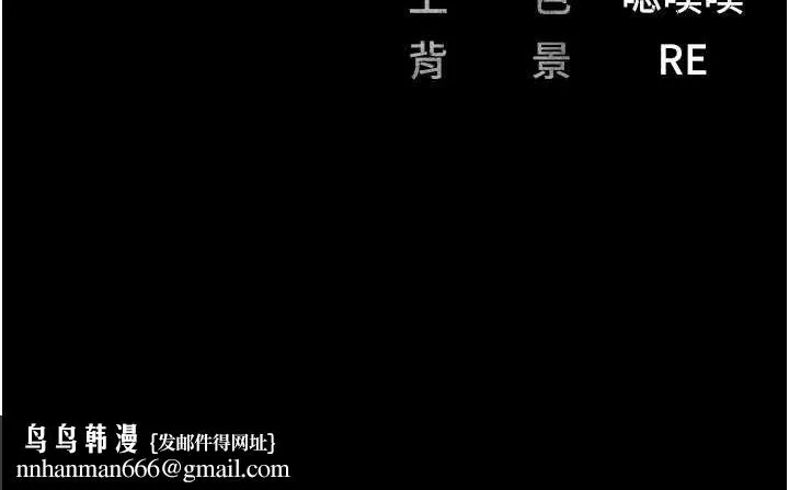 监狱女囚 - 第85話-狹路相逢 - page 168