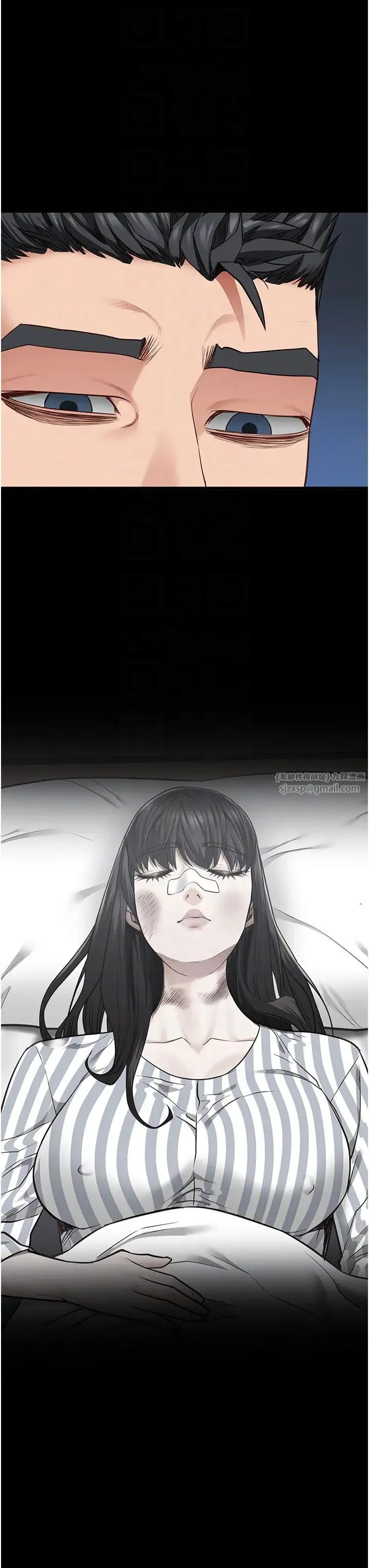 监狱女囚 - 第63話-把郡茹姐交出來! - page 6