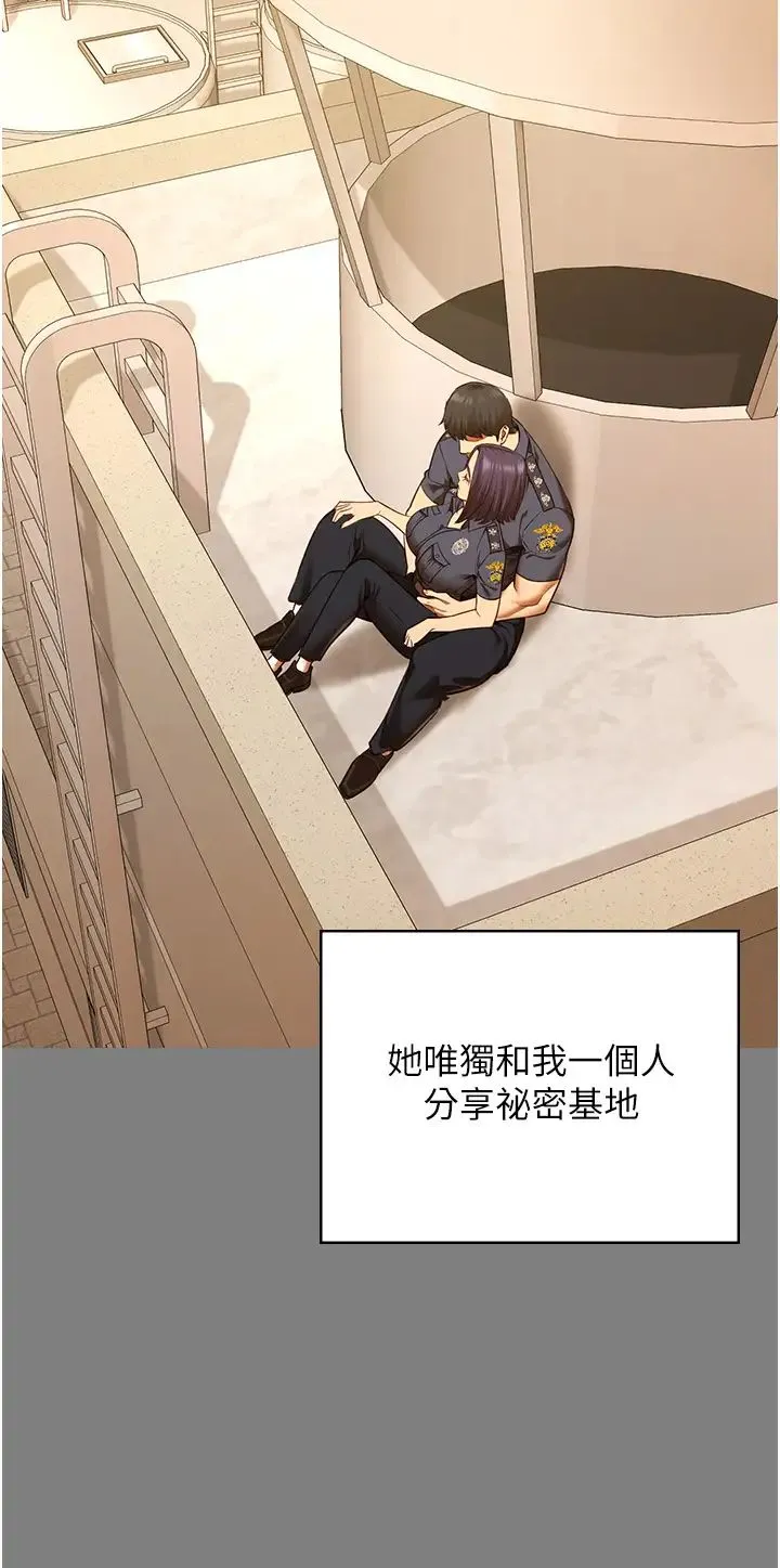 监狱女囚 - 第63話-把郡茹姐交出來! - page 20