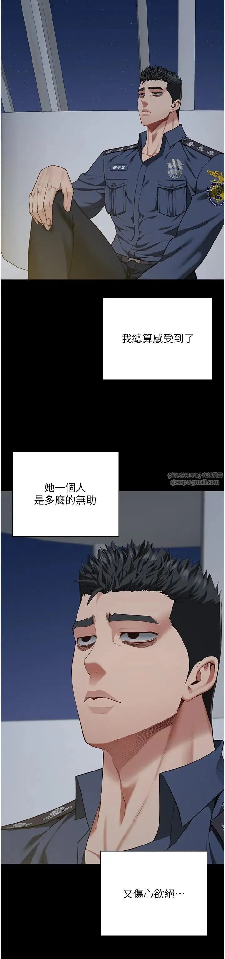 监狱女囚 - 第63話-把郡茹姐交出來! - page 23