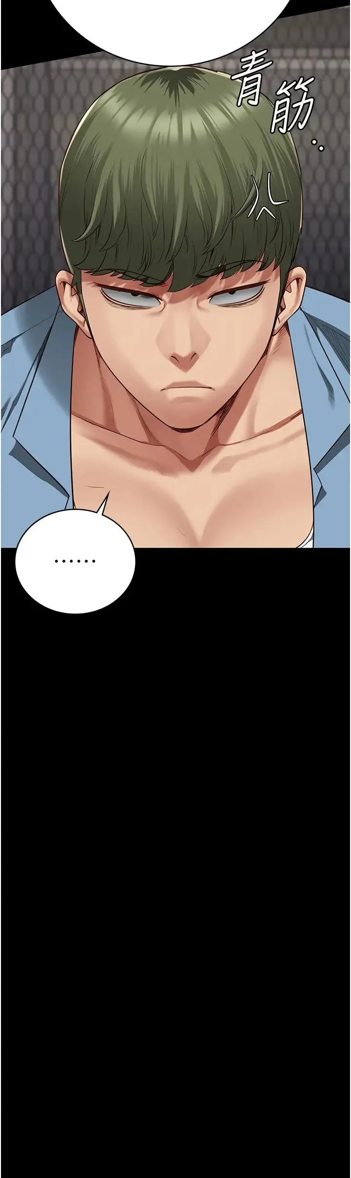 监狱女囚 - 第63話-把郡茹姐交出來! - page 39