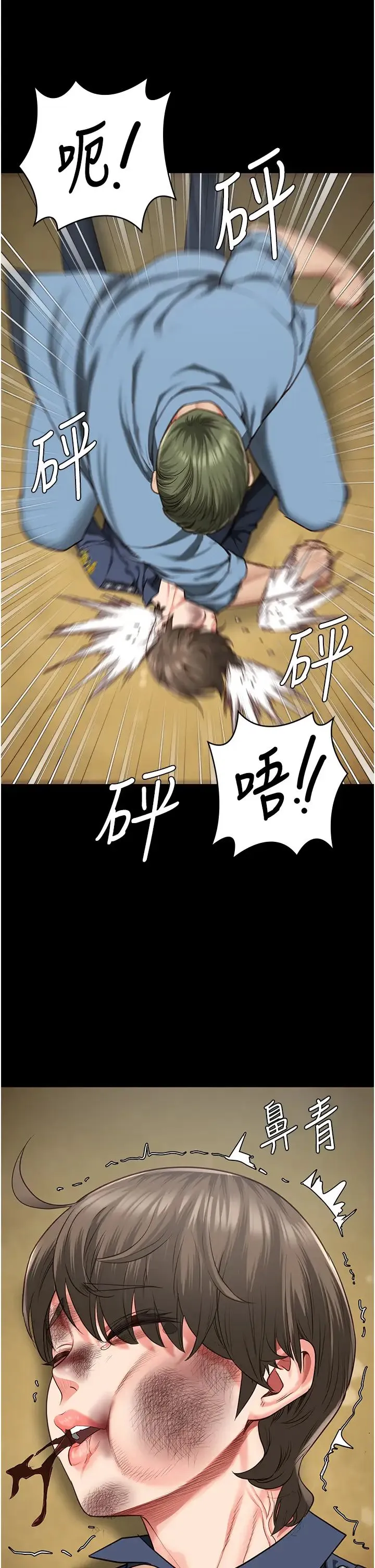 监狱女囚 - 第63話-把郡茹姐交出來! - page 49