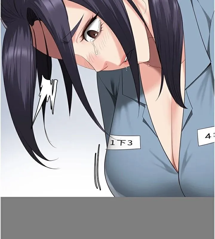 监狱女囚 - 第96話-履行當時的約定 - page 3