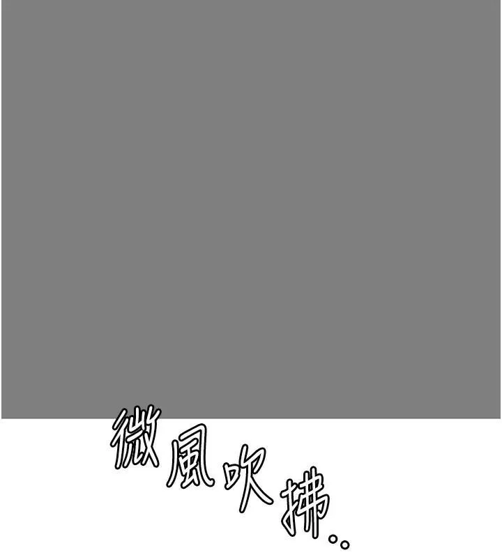 监狱女囚 - 第96話-履行當時的約定 - page 7