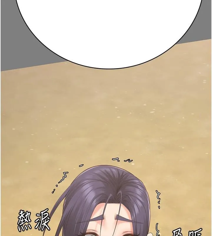 监狱女囚 - 第96話-履行當時的約定 - page 19