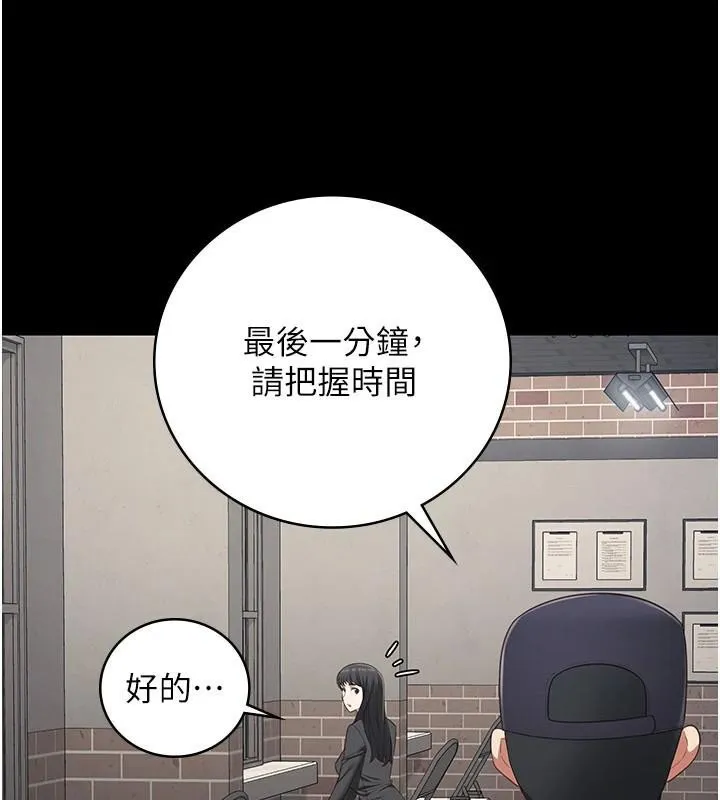 监狱女囚 - 第96話-履行當時的約定 - page 26
