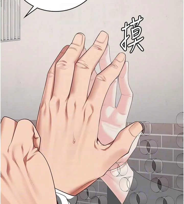 监狱女囚 - 第96話-履行當時的約定 - page 49
