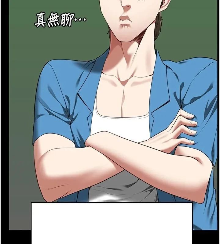 监狱女囚 - 第96話-履行當時的約定 - page 91