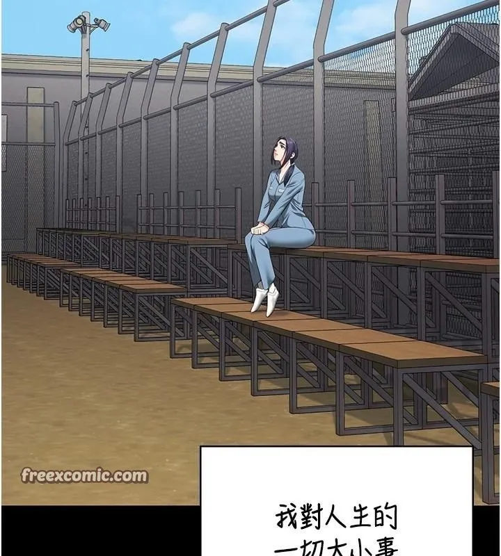 监狱女囚 - 第96話-履行當時的約定 - page 105