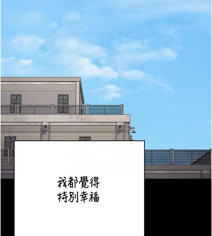 监狱女囚 - 第96話-履行當時的約定 - page 110