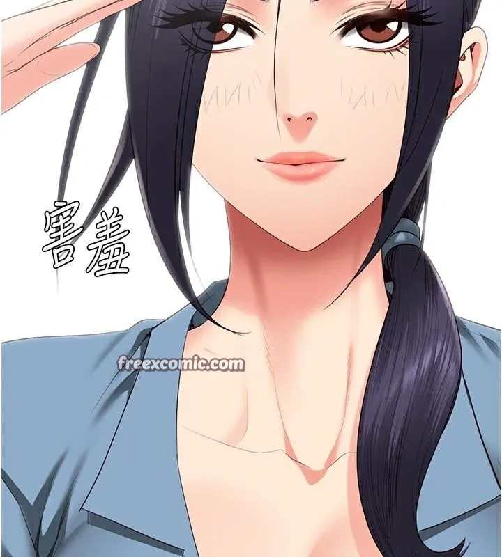 监狱女囚 - 第96話-履行當時的約定 - page 135
