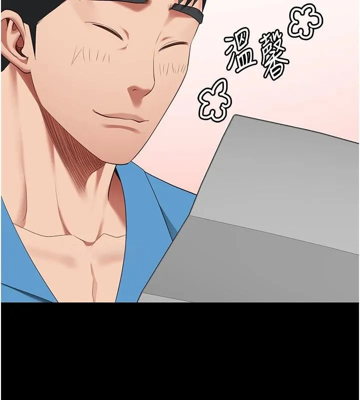 监狱女囚 - 第96話-履行當時的約定 - page 138