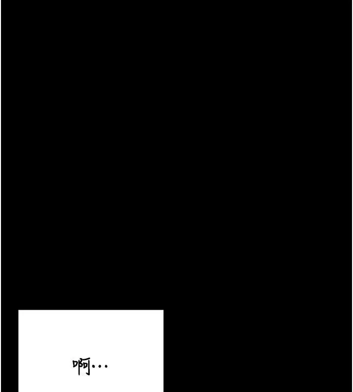 监狱女囚 - 第96話-履行當時的約定 - page 139