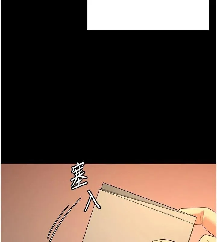 监狱女囚 - 第96話-履行當時的約定 - page 152
