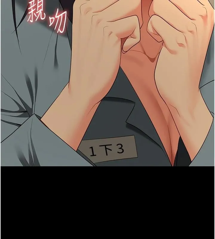 监狱女囚 - 第96話-履行當時的約定 - page 158