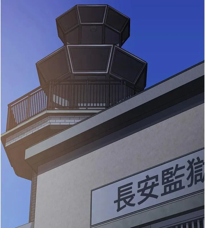 监狱女囚 - 第96話-履行當時的約定 - page 166