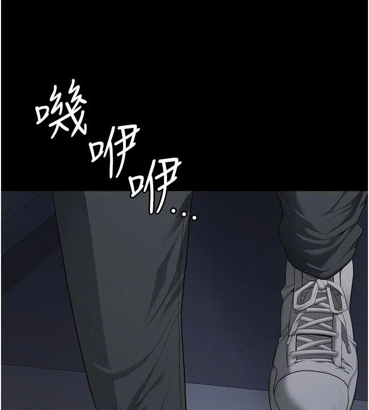 监狱女囚 - 第96話-履行當時的約定 - page 169