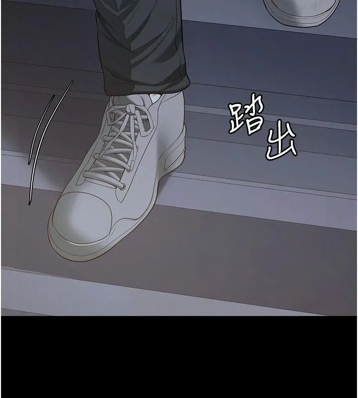 监狱女囚 - 第96話-履行當時的約定 - page 170