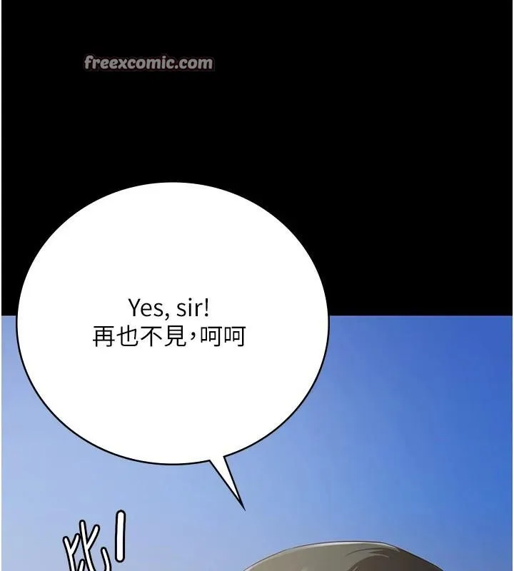监狱女囚 - 第96話-履行當時的約定 - page 180
