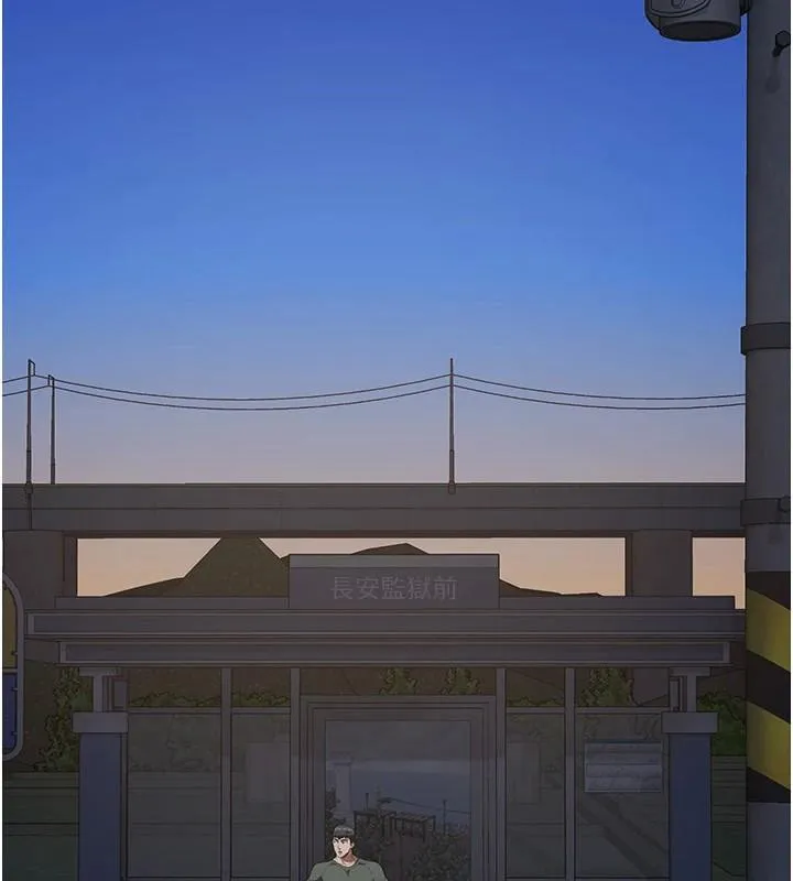 监狱女囚 - 第96話-履行當時的約定 - page 185