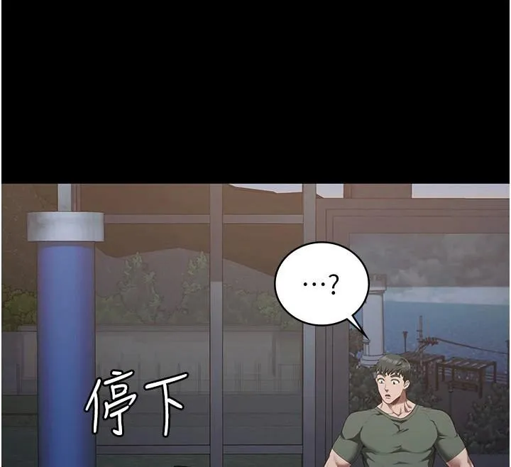 监狱女囚 - 第96話-履行當時的約定 - page 191