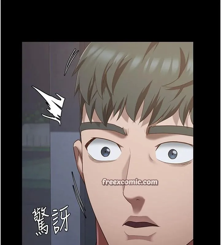 监狱女囚 - 第96話-履行當時的約定 - page 195