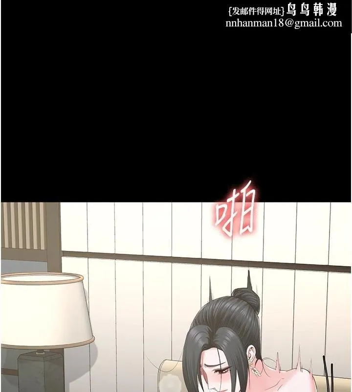 监狱女囚 - 第99話-那裡不能碰!! - page 1