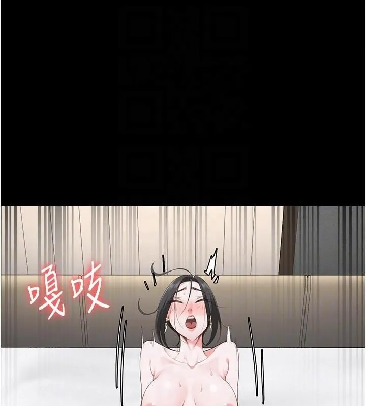监狱女囚 - 第99話-那裡不能碰!! - page 20