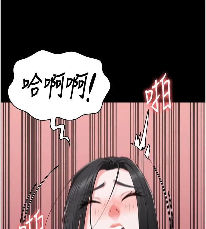 监狱女囚 - 第99話-那裡不能碰!! - page 28