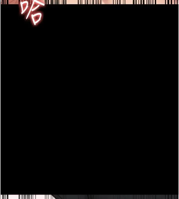 监狱女囚 - 第99話-那裡不能碰!! - page 33