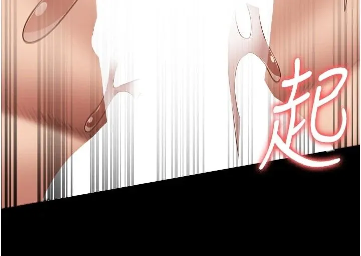 监狱女囚 - 第99話-那裡不能碰!! - page 35